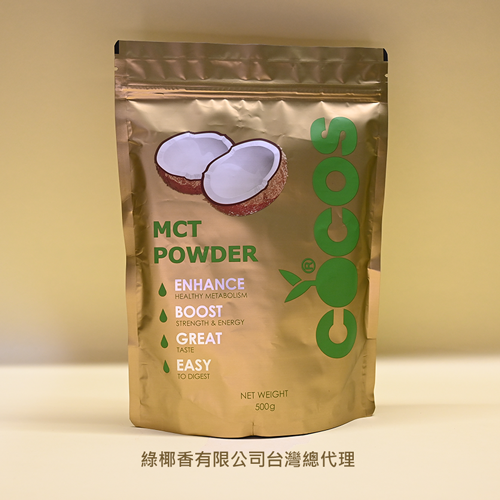 MCT椰油粉 (替代生奶／奶精)